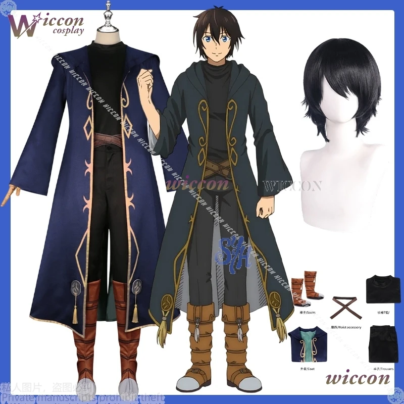 Takeru Kami Cosplay Anime nuevo la aventura de un recolector en Isekai, Sozai Saishuka No Isekai Ryokouki Shiro disfraz mágico Halloween