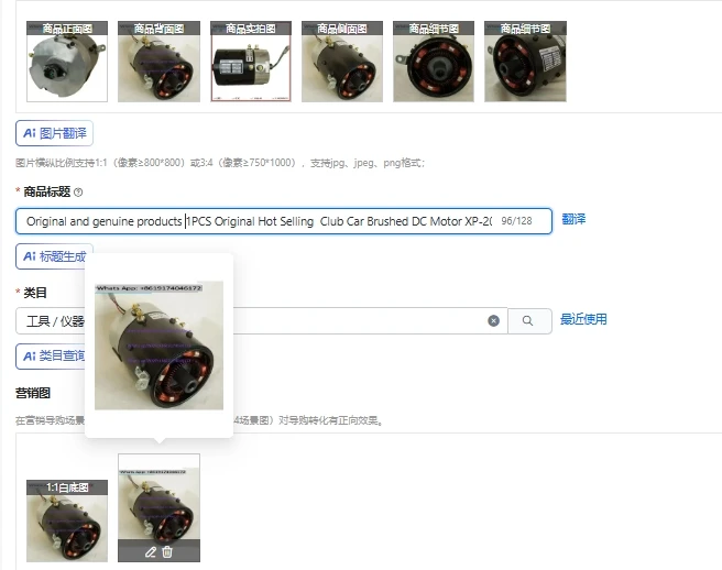 

Original and genuine products 1PCS Original Hot Selling Club Car Brushed DC Motor XP-2067-S 48V