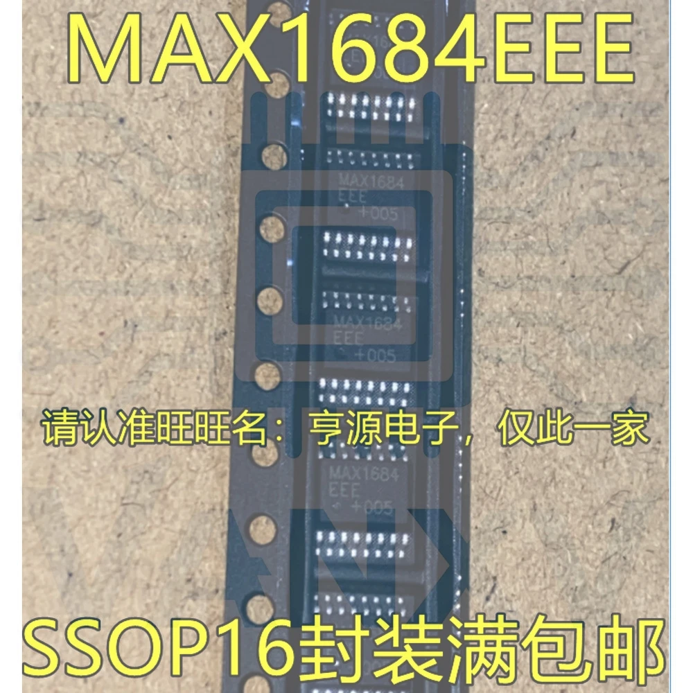 15PCS MAX1684EEE MAX1684EEE+T MAX1684 SSOP-16