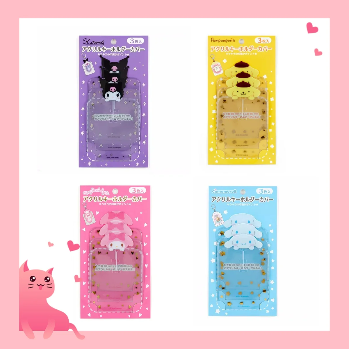 

sanrio kuromi card holder my melody cute pudding dog keychain pendant photo set peripheral card cover anime children