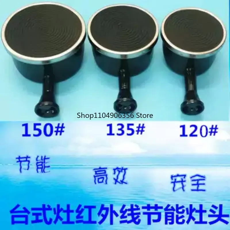 for Liquefied natural gas stove accessories gas  stove energy-saving head  core accessories