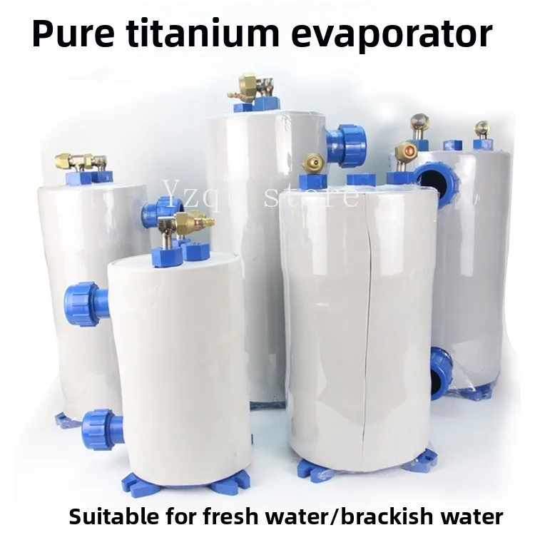 Titanium tube evaporator fish pond chiller refrigeration seafood farming titanium gun heat exchanger 1HP 1.5HP 2 3P 5 horses