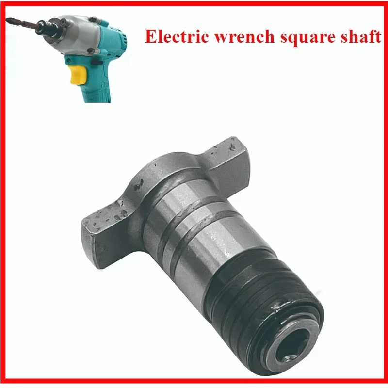 

Wrench Accessories Axle Screw Bearing Electric Electric Wrench Screwdriver Screwdriver Shaft Impact Drill Shaft Anvil Parkside