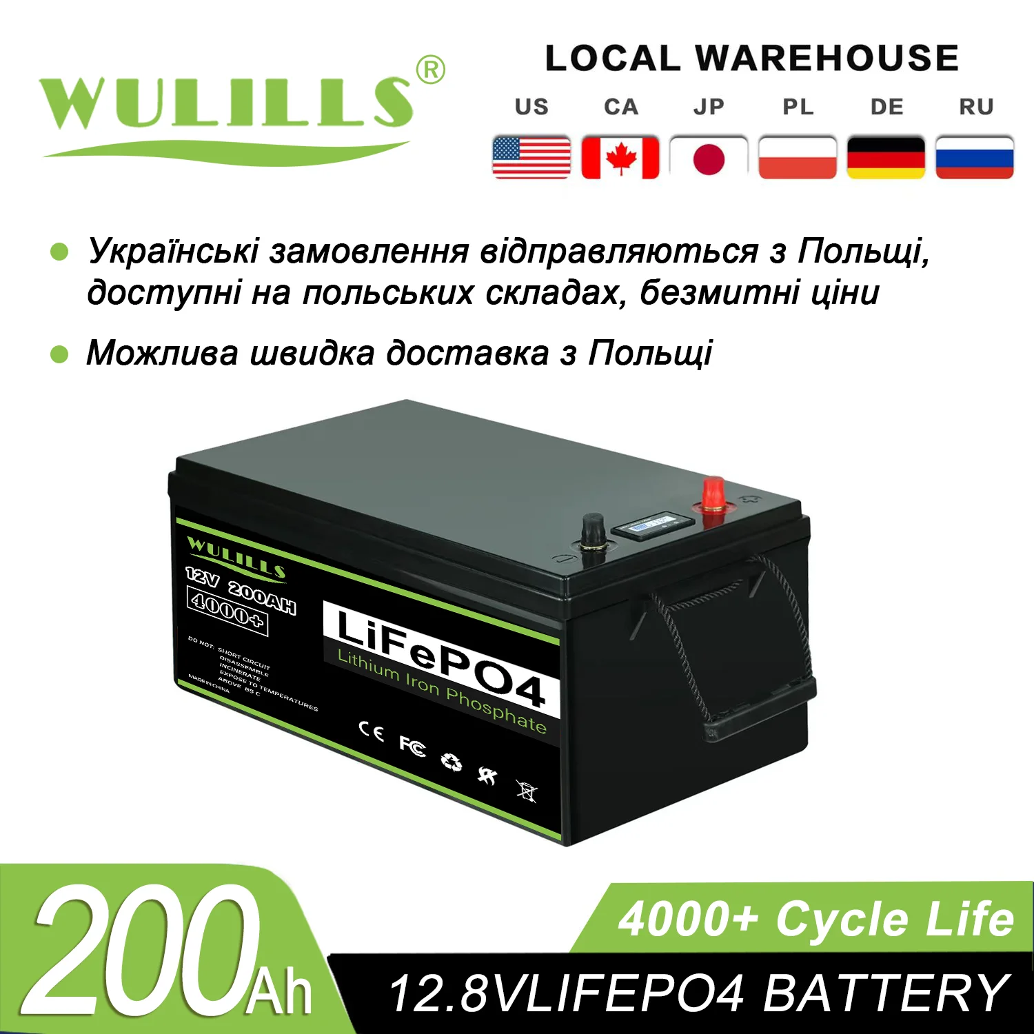 

12V 200Ah LiFePO4 Battery Built-in BMS Lithium Battery for Replacing Most of Backup Power Home Energy Storage Off-Grid RV