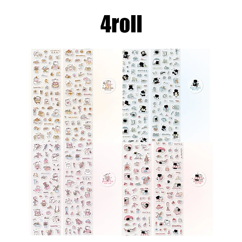 ミスター・ペーパー キティンダイアリー PETテープ 200cm - グリッターグカジャーナル、多用途コラージュ素材、DIYフォトフレーム＆スマホケース用ダイアリー