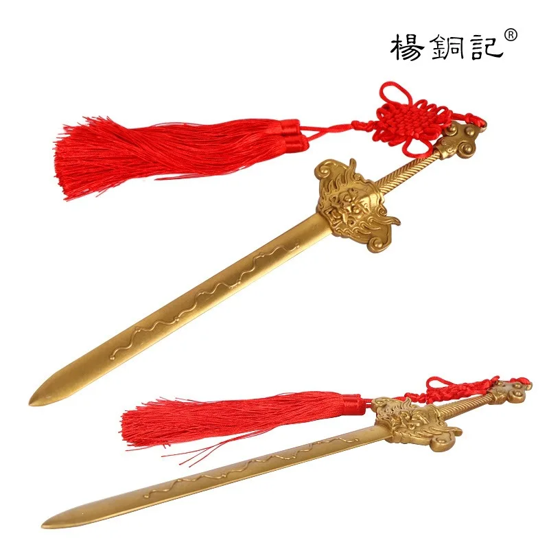 - Ornament, Copper Seven-Star Sword, Home Decorative Item