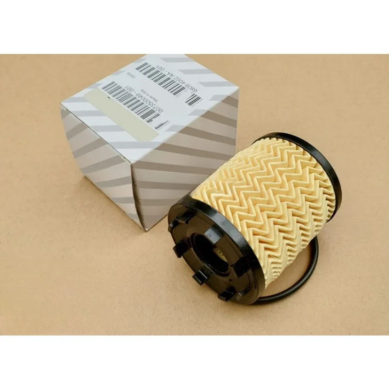 68094002AA  Engine Oil Filter Grille Cleaner for Fiat Feixiang Zhiyue Lingya JEEP Renegade Compass 1.4T