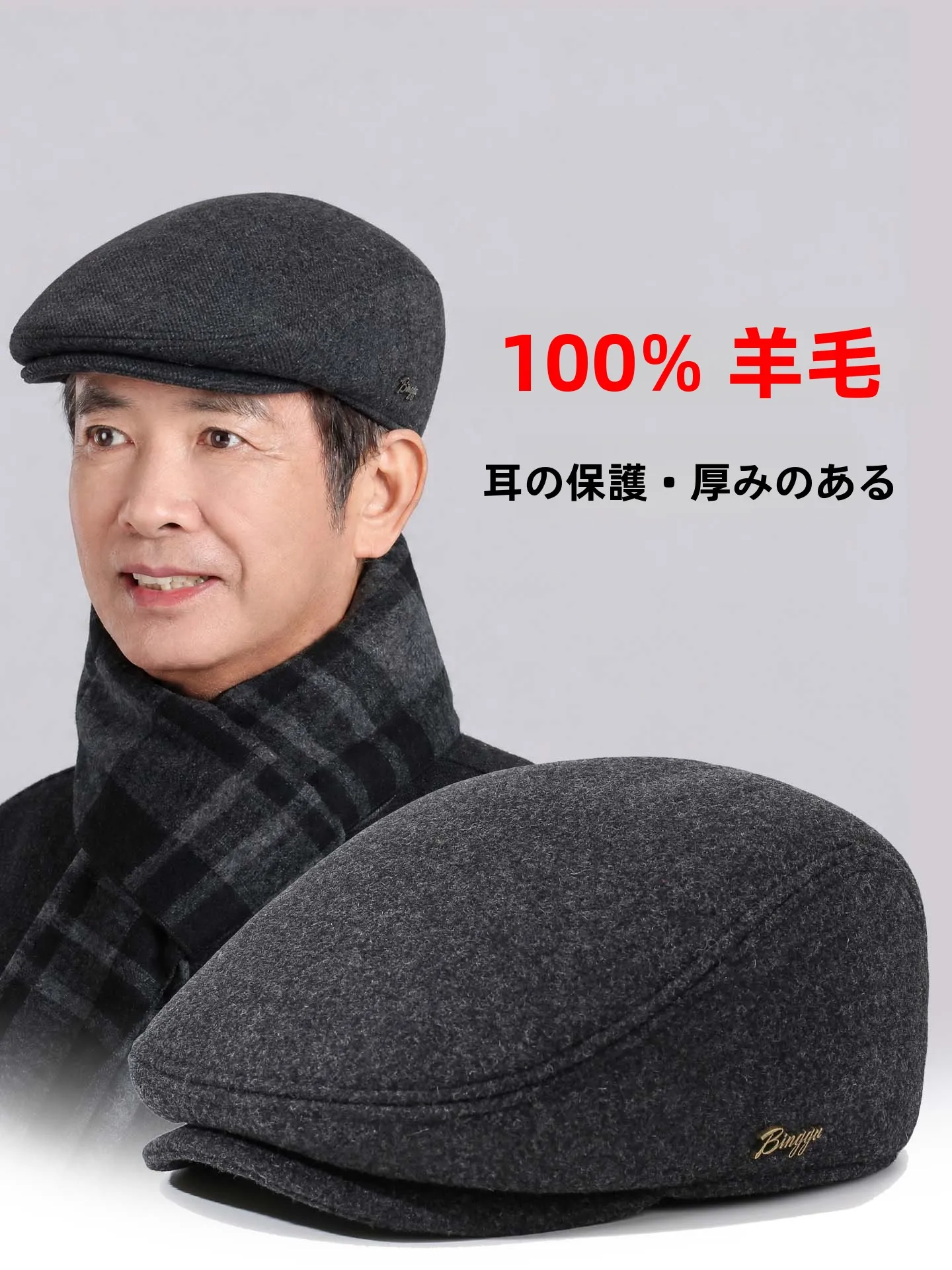 cappello-invernale-caldo-in-lana-per-uomini-anziani-modello-a-becco-d'anatra-per-papa-e-nonno-protezione-termica-contro-il-freddo-con-paraorecchie-stile-casual-modello-beardie