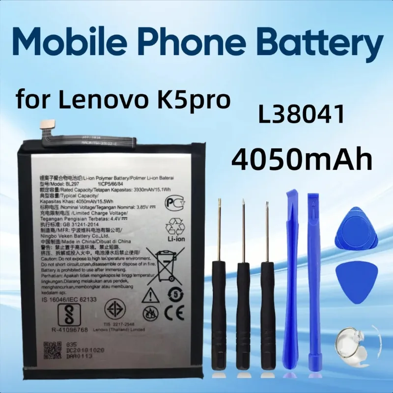 

4050 мАч для аккумулятора мобильного телефона Lenovo K5pro L38041