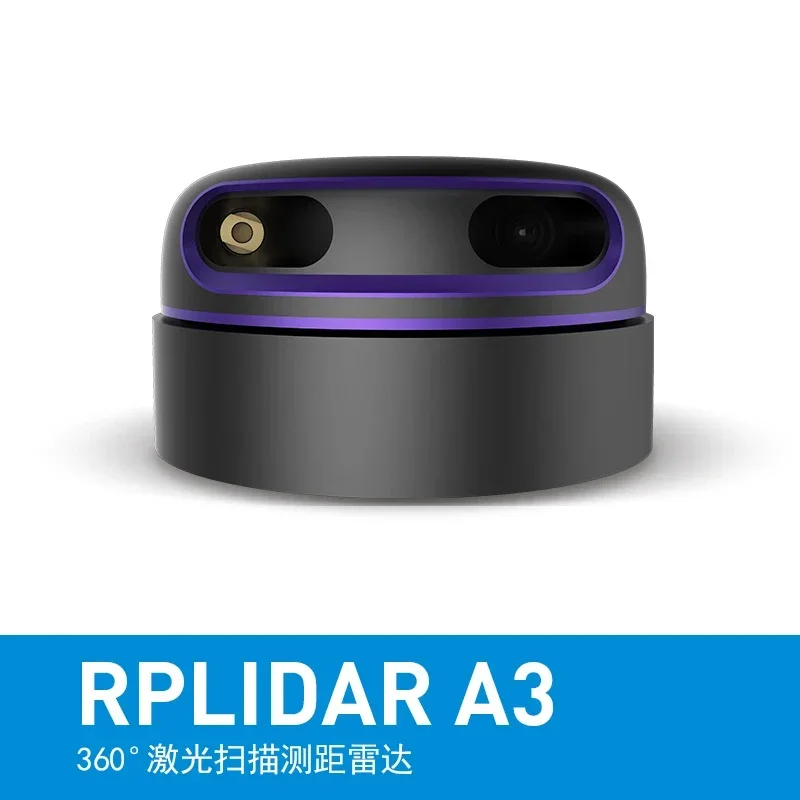 SLMATEC Lidar RPLIDAR-A3 Silan Lidar Scanning Ranging 25 Meters