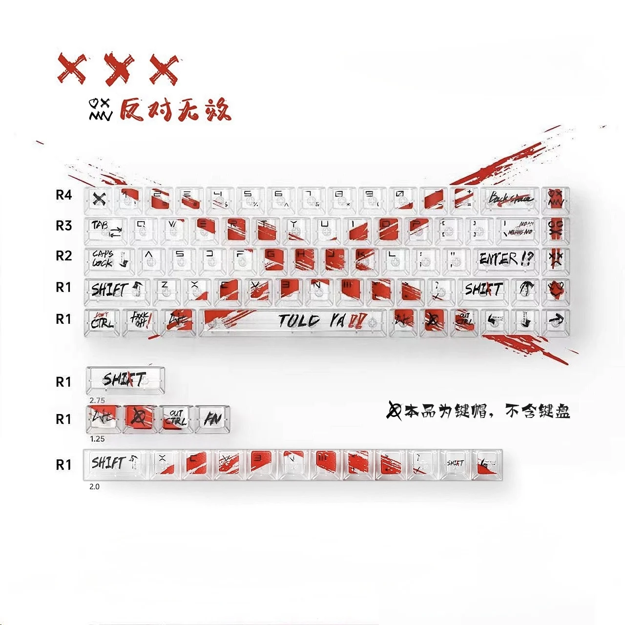 

Against invalid keycap PC light-transmitting magnetic axis keyboard ev63made68wooting