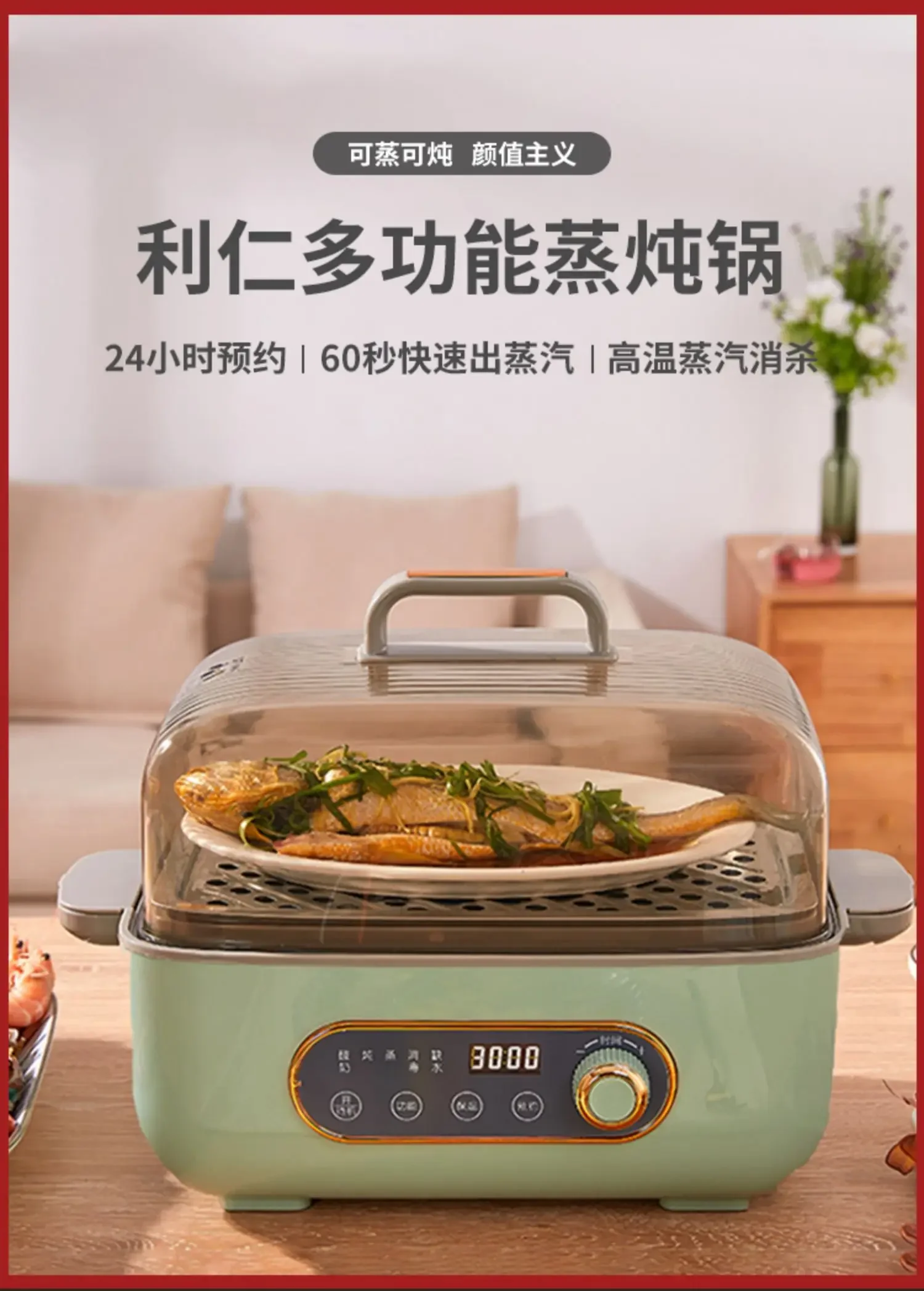 220V Large Capacity Electric Food Steamers for Home Use, Smart Reservation Timing, Multifunctional Cooking Appliance