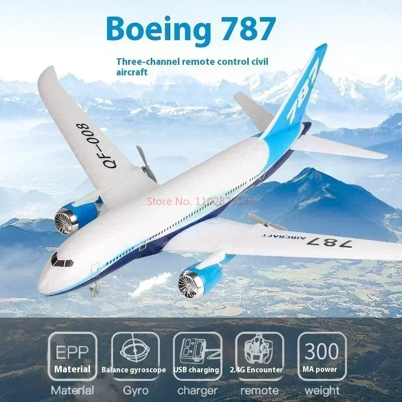 

RC Boeing 787 Glider Qf008 2.4G Electric Remote Control Plane Three-Channel Fixed Wing Aircraft Passenger Jet Model Toy Kid Gift