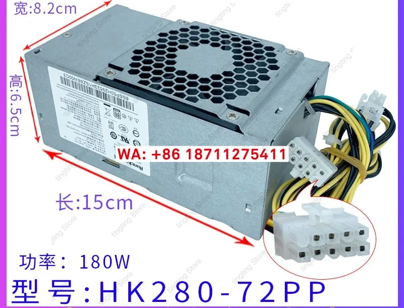 Huntkey 10-pin power supply HK280-72PP universal PA-2181-2PCG010 desktop computer 180