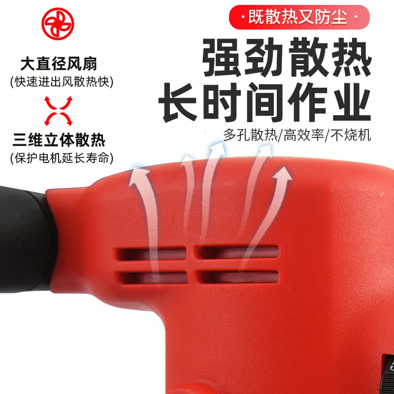 DC 110/220V Electric Wall Sander Cement Mortar Trowel Li-ion Battery Automatic Mixer Plastering Wall Smoothing Polishing Machine