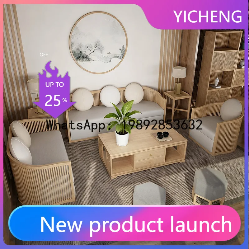 

Hys new chinese style solid wood sofa and coffee table set - zen-inspired furniture