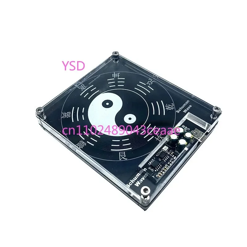 Electronic materials 7.83Hz sine wave signal generator