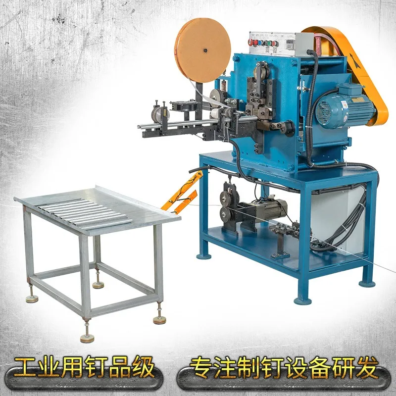 Pneumatic C-type nail, pointed foot nail production equipment, nail making machine, bending machine