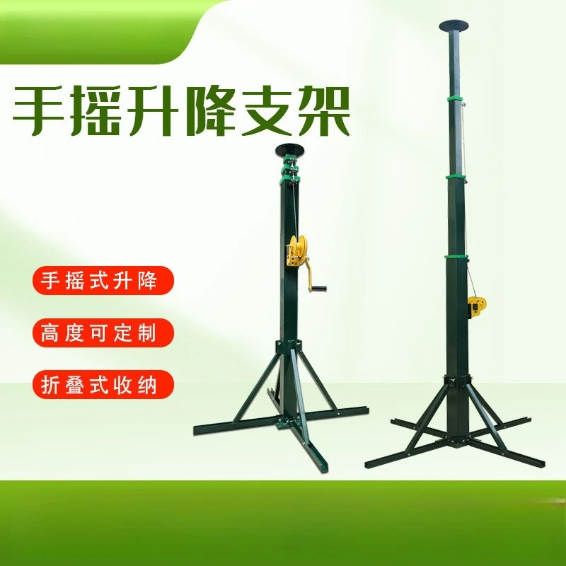 Hand Lift Mast Fold…