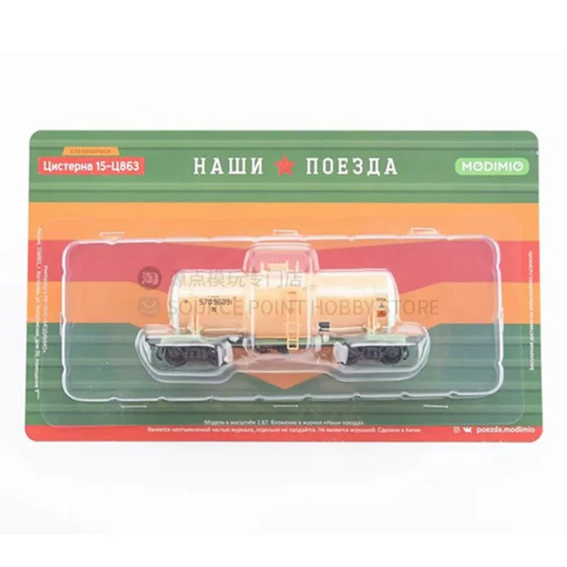 ho-scale-1-87-plastic-russian-15-c863-railway-oil-tank-sjlkn004-model-classics-adult-souvenir-gift-static-display