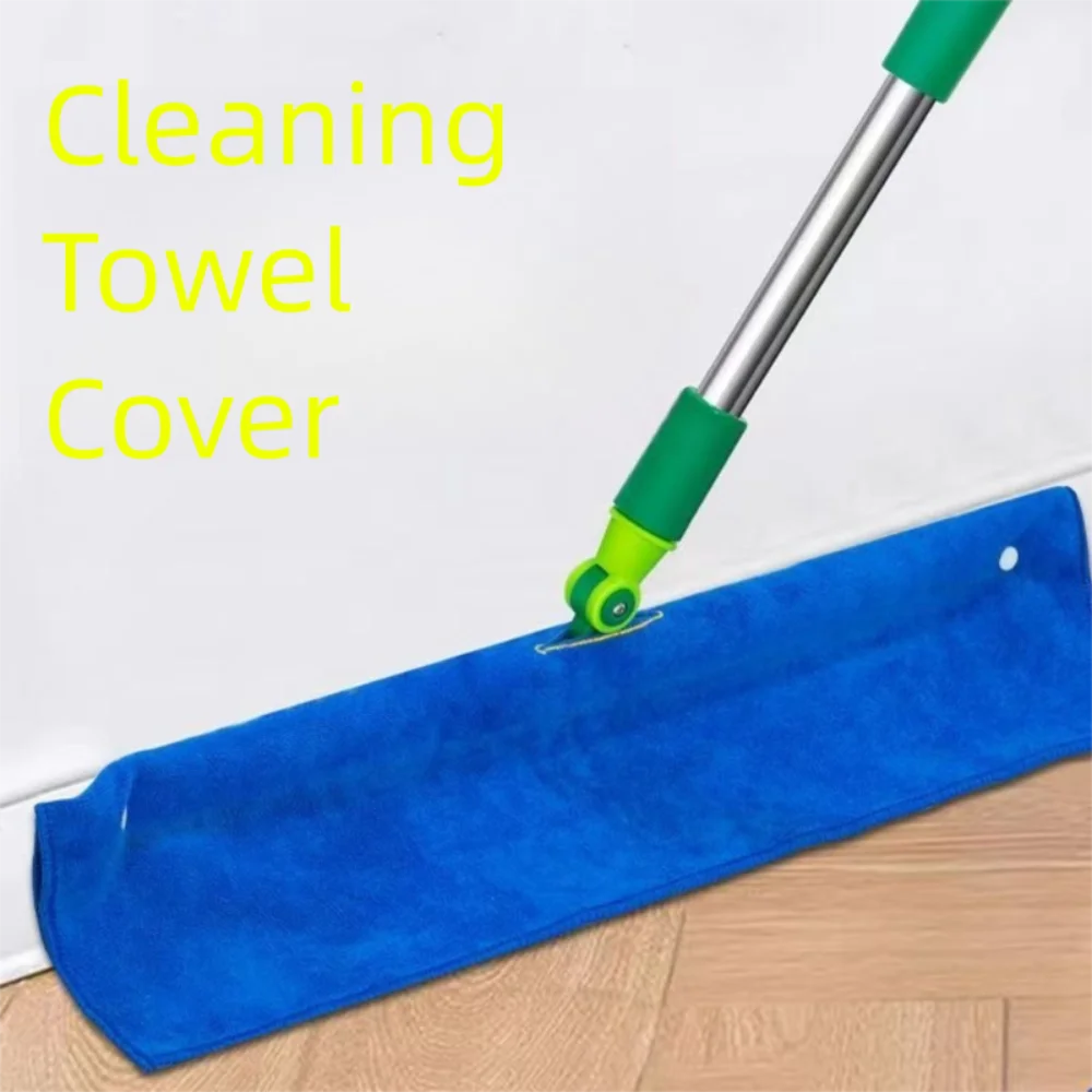 30*50cm Magic Broom Cloth Cover 30*60cm Towel Material Universal Wiper Cloth Universal Sweeping Accessoeies