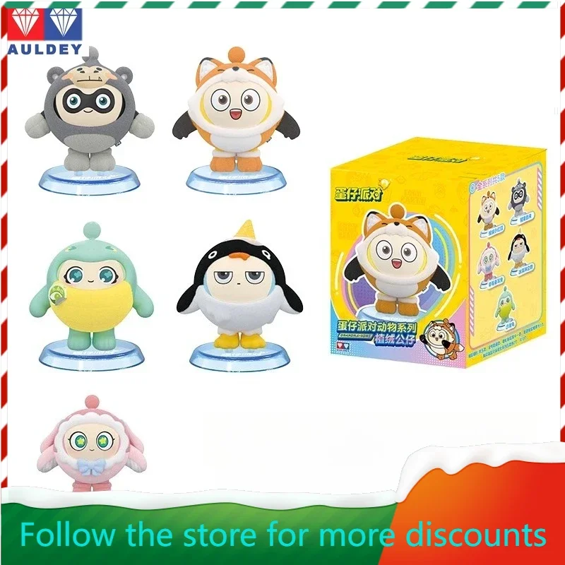 

AULDEY‌ Original Genuine Egg Party Animal Series Cute Dolls Can Dogs Mobile Phone Model Collection Holiday Gifts in Stock