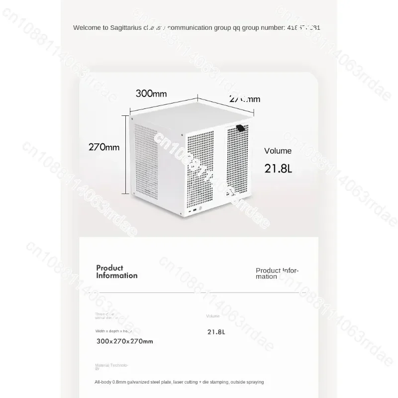 Sagittarius 8-bay NAS chassis with backboard, ATX power supply, MATX full height PCIe, Qunhui AIO storage, UNRAID