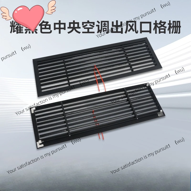 ZOCI-Out of trend louver grille multi-specification Yao black lengthened to send trend central air conditioner air outlet