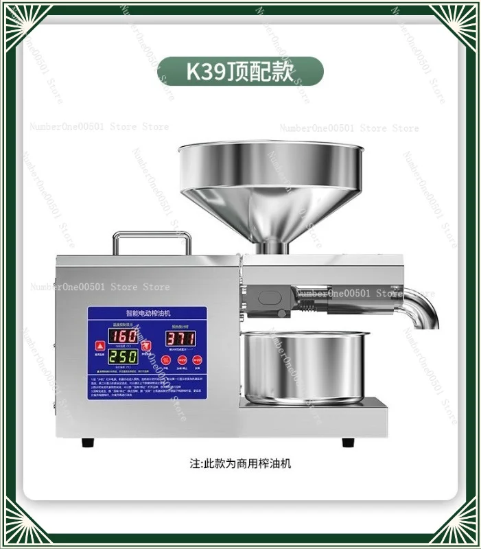 Oil Press Household Small Automatic Multi-functional Commercial Oil Residue Peanut New Frying Machine Intelligence Oil Press