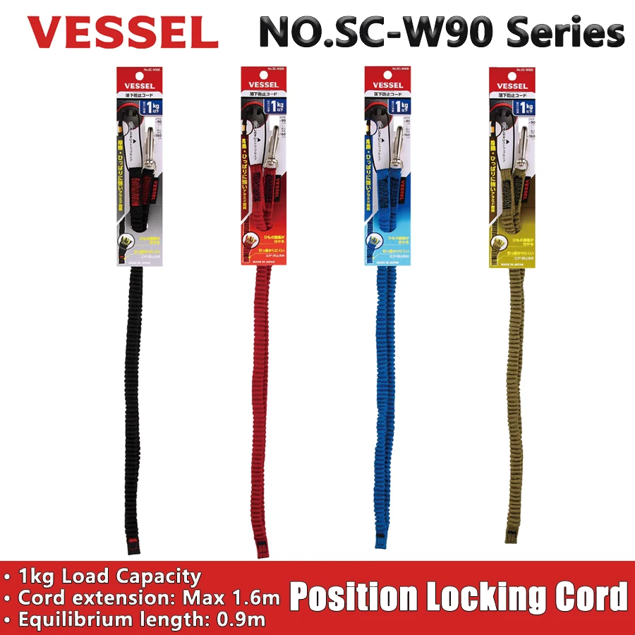 

VESSEL Position Locking Cord for Fall Protection of Tools 1kg Load Capacity Anti-drop Lanyard Tool Accessories NO.SC-W90 Series