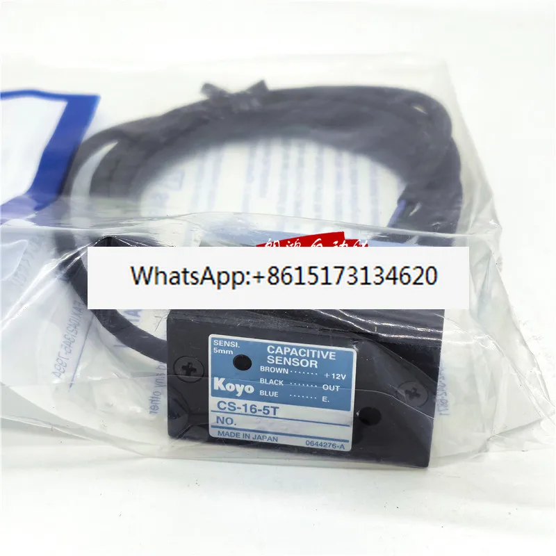 CS-16-5T 5N Printin… - image