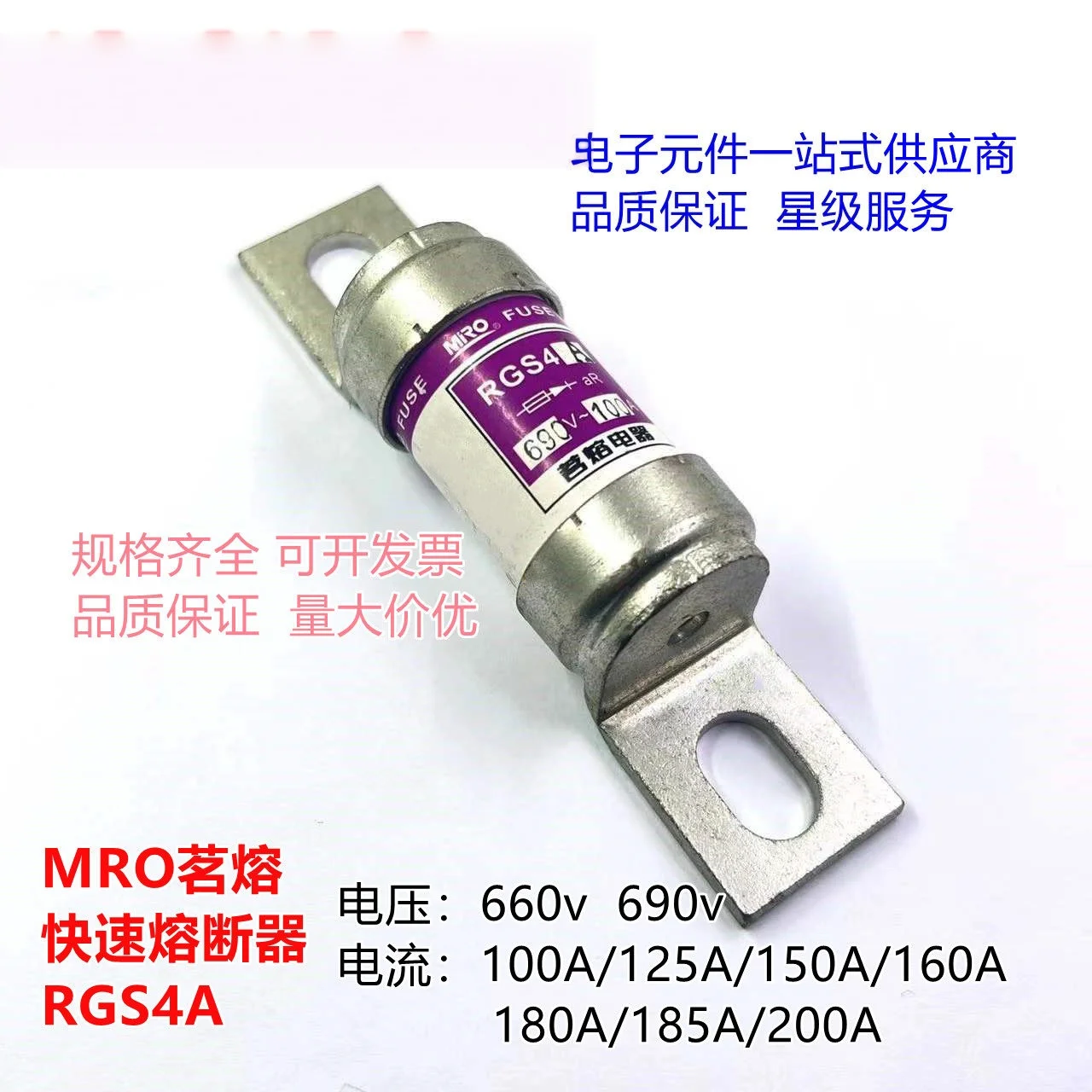 

Новый оригинальный быстродействующий предохранитель MRO RGS4A 660В/690В 63А/100А/125А/150А/160А/180А/175А/185А/200А