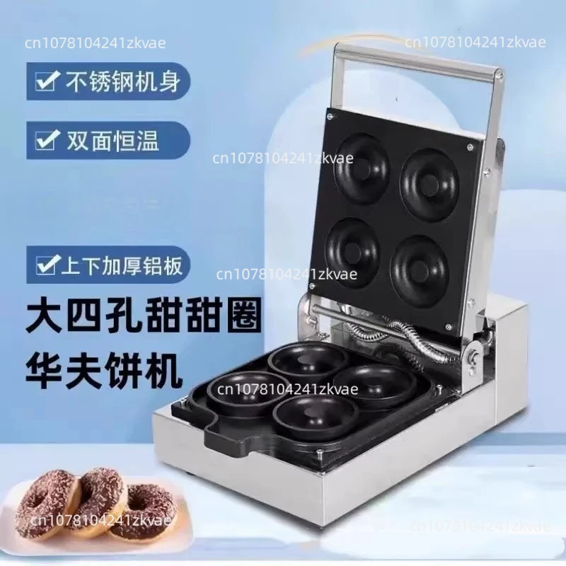 صانعة الدونات والمافن بأربعة شرائح مع تسخين على الوجهين للوجبات الخبز
