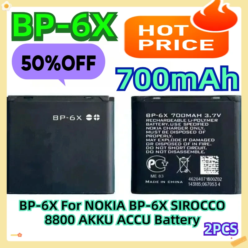 

BP-6X для NOKIA BP-6X SIROCCO 8800 AKKU ACCU аккумулятор 700 мАч 2 шт.