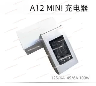 Suitable for A6 A9 upgraded version multi-channel independent balance charger 12S charger, electric soldering iron