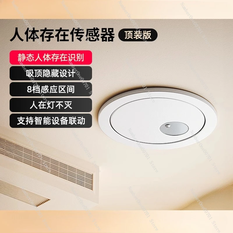 

The top-mounted human presence sensor has been connected to the Mijia APP mobile intelligent induction switch millimeter wave