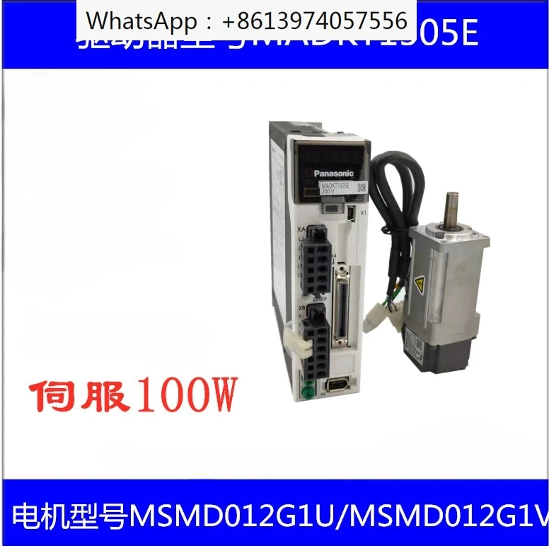 

Used dismantling machine 90% new A5 servo 100W drive MADKT1505E motor MSMD012G1U/J with brake V