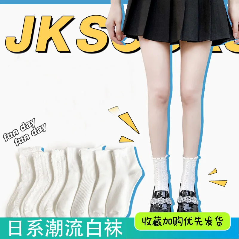 School Girl Socks Lolita Style Summer Socks Women White Socks for mary jane