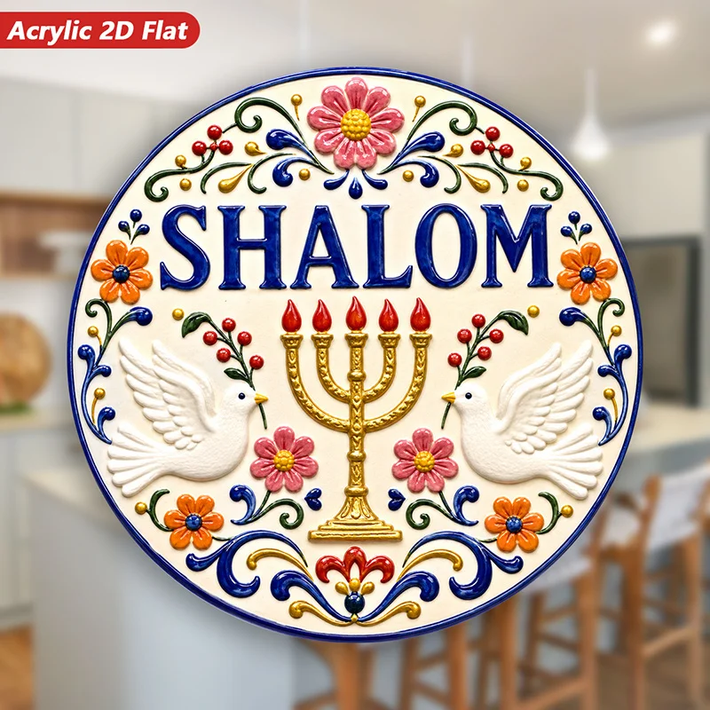 CIFbuy Vintage Aluminum Wall Art Waterproof Hebrew Shalom Sign For Home Indoor Outdoor Living Room Bedroom Room Decor