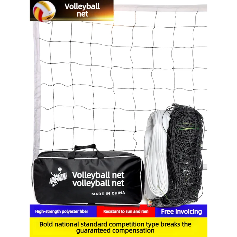 Standard Volleyball Net, Professional Air Volleyball Competition Net, Portable Beach Volleyball Net for Outdoor Sports