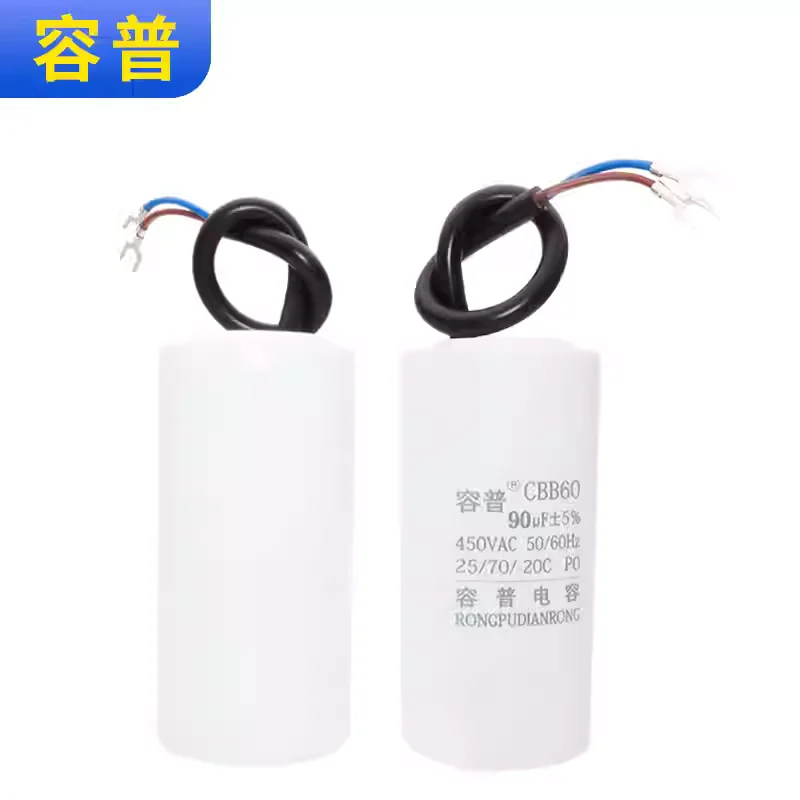 CBB60 startup working capacitor 90UF 450V air pump air pressure car washing and cleaning machine car washing machine capacitor
