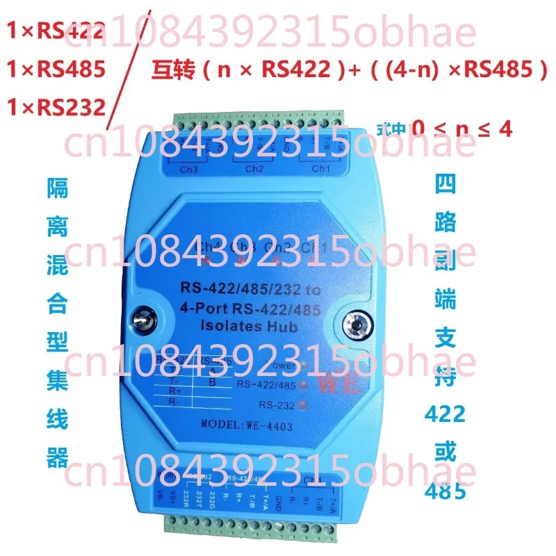 

RS422 Hub Quad, Repeater 422485 Hybrid Multi-machine Communication Bus 4 Ports Industrial Grade Isolation