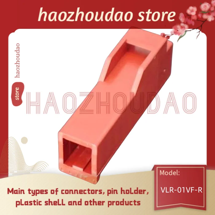 100pcs  Supply VLR-08V-R / VLR-02V-R  / VLR-01VF-R / VLR-04V-R Connector plastic housing connector