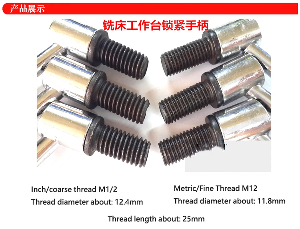 CNC Milling Machine Part Spindle Table Lock Bolt Handle M12 1/2 Thread Handle Guide Adjustable Handle Screw B147+152