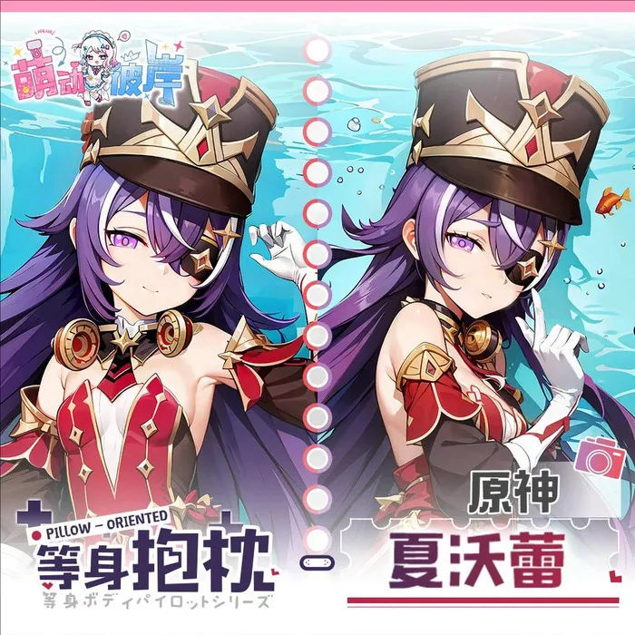 

Genshin Impact Chevreuse Game Dakimakura Hing Body Anime Pillowcase Cushion Otaku Bed Linings Xmas