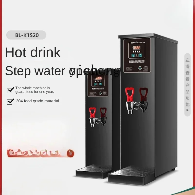 Commercial Dedicated for Milk Tea Shops Step-by-Step Direct Drinking Water Dispenser Water Boiler Automatic