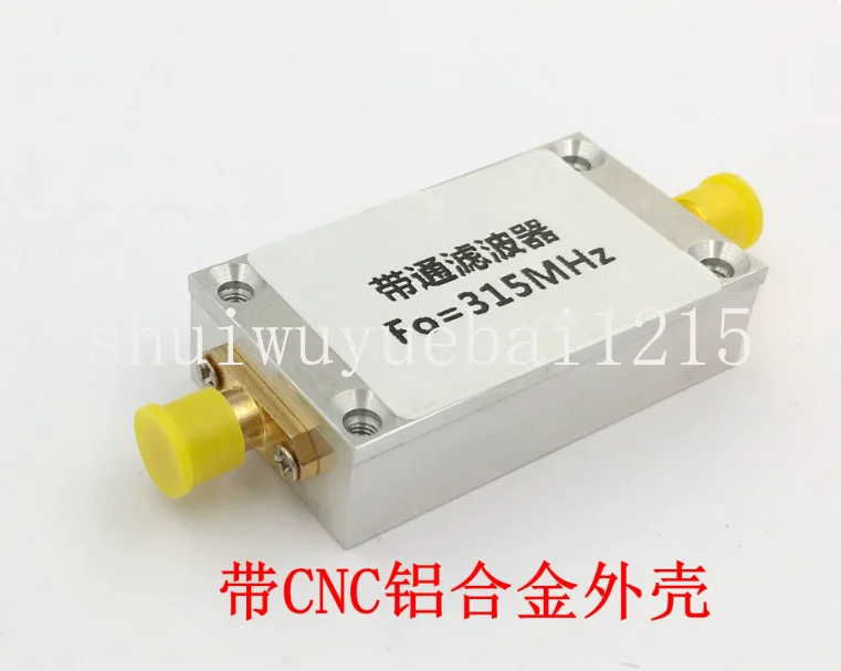 315MHz/433MHz Remote Control High-definition Digital Transmission Bandpass With CNC Aluminum Alloy Shell