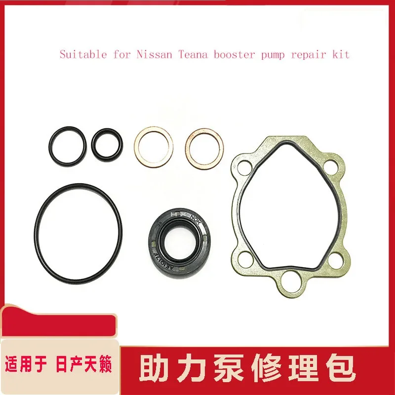 Suitable For Nissan Teana Power Pump Repair Kit Steering Machine Repair Kit