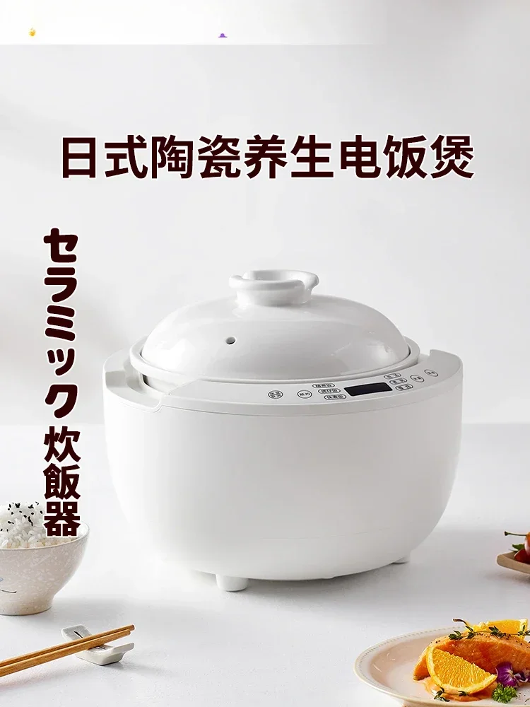 

Hot SalesHot-selling Three-dimensional Heating Ancient Brand Rice Cooker Ceramic Liner Japanese Rice Cooker Household Intellige