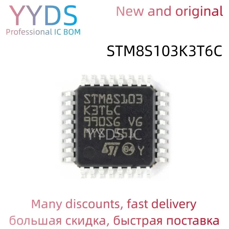 STM8S103K3T6C 100%  Brand  New Original STM STM8S STM8S103K3 STM8S103K3T6 MCU LQFP-32